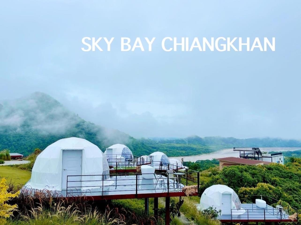 สกายเบย์ เชียงคาน Luxury tent Pha Baen