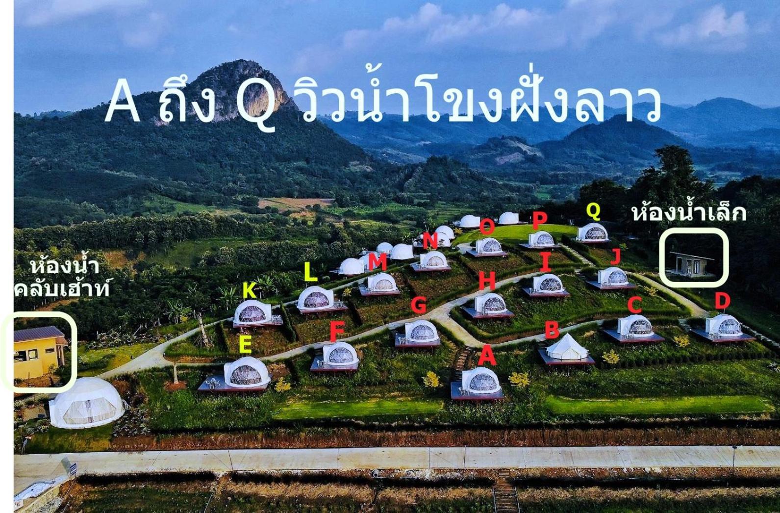 Luxury tent สกายเบย์ เชียงคาน Pha Baen